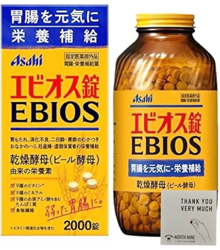 ビオスリーHi錠 570錠 3個 Amazon | 【Amazon.co.jp限定】ビオスリーHi錠 570錠【指定医薬部外品